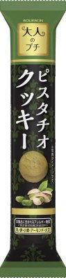大人のプチピスタチオクッキー