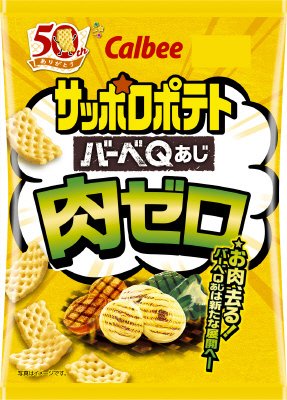 サッポロポテトバーベＱあじ肉ゼロ