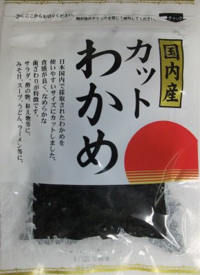国内産カットわかめ