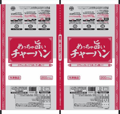 めっちゃ旨いチャーハン