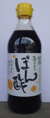四国生まれのぽん酢
