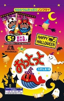 おっとっと＜うすしお味＞ＨＷ