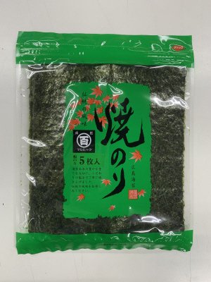 焼のり５枚（緑）