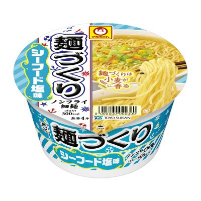 麺づくり　シーフード塩味