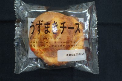 うずまきチーズ
