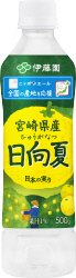 ニッポンエール宮崎県産日向夏