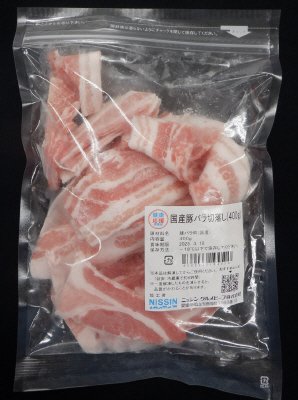 国産豚バラ切落し（）