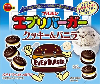 エブリバーガークッキー＆バニラ