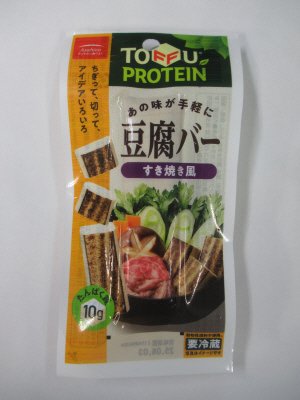 豆腐バーすき焼き風