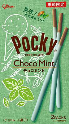 チョコミントポッキー