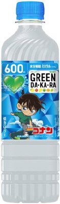サントリー　ＧＲＥＥＮ　ＤＡ・ＫＡ・ＲＡ　ペット手売り・冷凍兼用（コナンボトル）