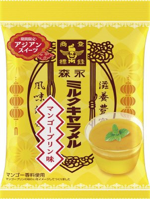 ミルクキャラメル＜マンゴープリン味＞