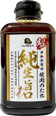 純生旨口 焼肉のたれ