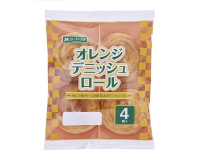 オレンジデニッシュロール入