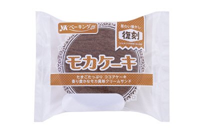 復刻　モカケーキ