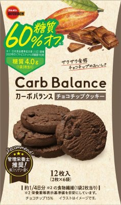 カーボバランスチョコチップクッキー