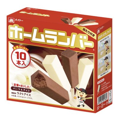 ホームランバー　バニラ＆チョコ　25