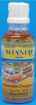 Hawaiian Chopped Garlic Oil