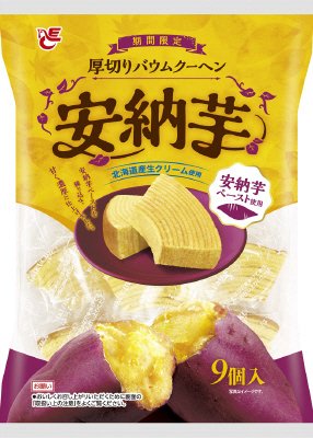 厚切りバウムクーヘン　安納芋