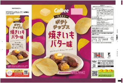 ポテトチップス焼きいもバター味