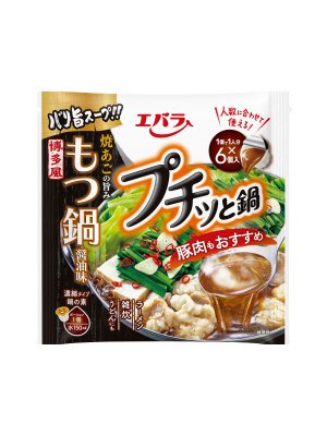 プチッと鍋　もつ鍋醤油味