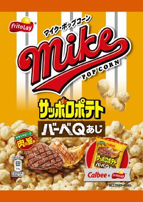 マイクポップコーン　サッポロポテトバーべQあじ