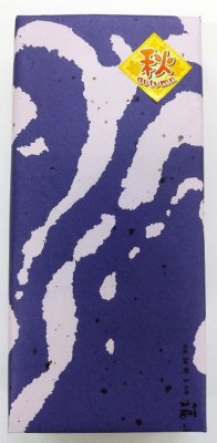 いろどり出雲（秋）