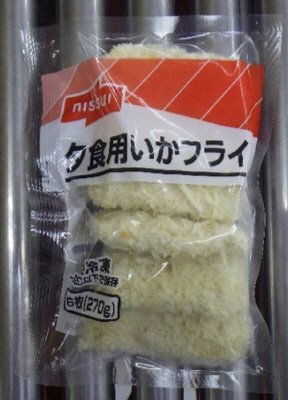 夕食用いかフライ