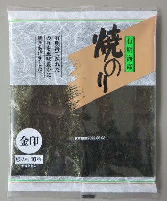 焼のり金　１Ｐ