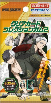WIND BREAKERクリアカードコレクションガム２