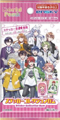 カラフルピーチステッカーコレクションガム