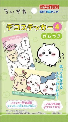 ちいかわデコステッカーガム４