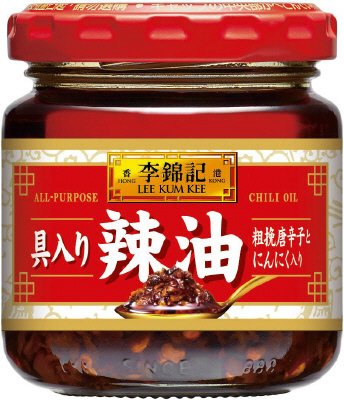 李錦記　具入り辣油