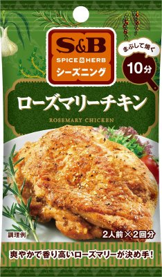 ＳＰＩＣＥ＆ＨＥＲＢシーズニング　ローズマリーチキン