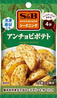 ＳＰＩＣＥ＆ＨＥＲＢシーズニング　アンチョビポテト