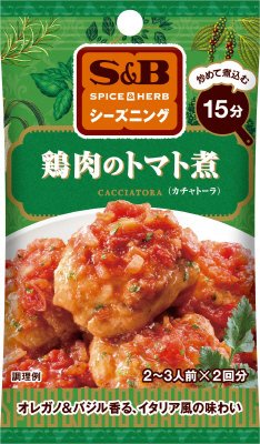 ＳＰＩＣＥ＆ＨＥＲＢシーズニング　鶏肉のトマト煮