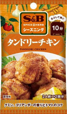 ＳＰＩＣＥ＆ＨＥＲＢシーズニング　タンドリーチキン
