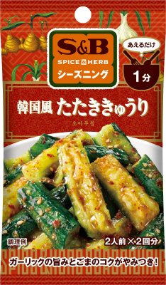 ＳＰＩＣＥ＆ＨＥＲＢシーズニング　韓国風たたききゅうり