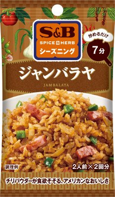 ＳＰＩＣＥ＆ＨＥＲＢシーズニング　ジャンバラヤ