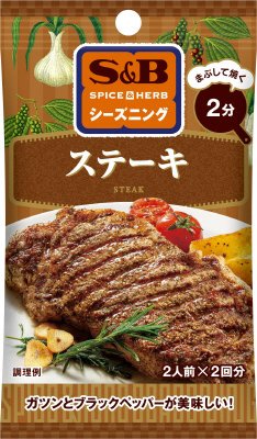 ＳＰＩＣＥ＆ＨＥＲＢシーズニング　ステーキ