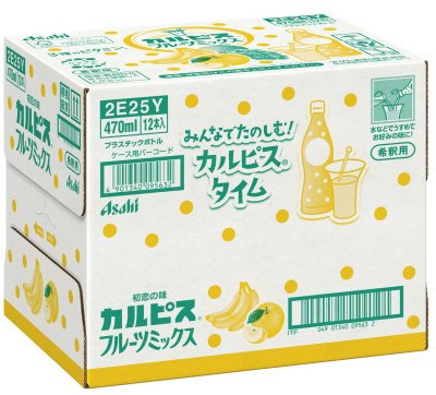 「カルピス（Ｒ）フルーツミックス」
