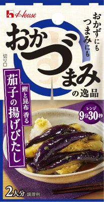 おかづまみの逸品　茄子の揚げびたし