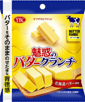 魅惑のバタークランチ（小袋）