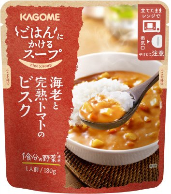 ごはんにかけるスープ　海老と完熟トマトのビスク