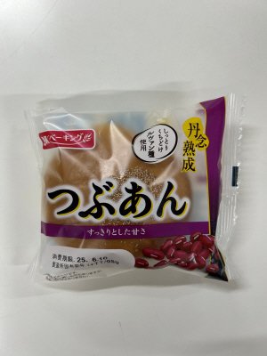 丹念熟成つぶあん