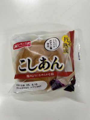 丹念熟成こしあん