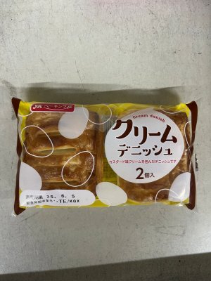 クリームデニッシュ