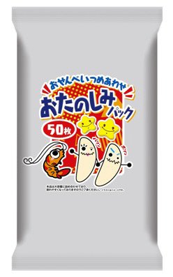 おせんべいつめあわせおたのしみパック