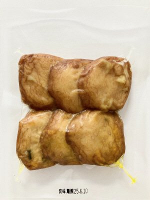 本場鹿児島旬のさつま揚げ　秋