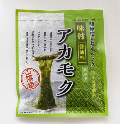 味付アカモク醤油味